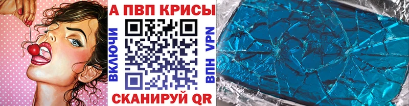 Купить  Шатура  А ПВП мука 