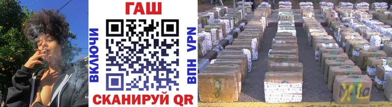 Купить закладки  Шатура  Гашиш хэш 