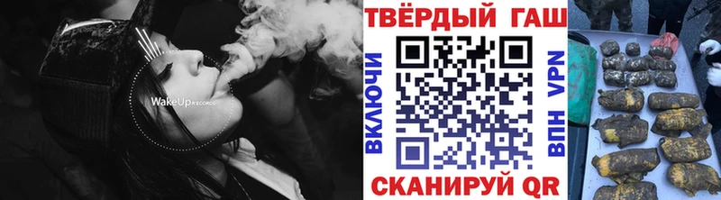 ГАШИШ AMNESIA HAZE Шатура