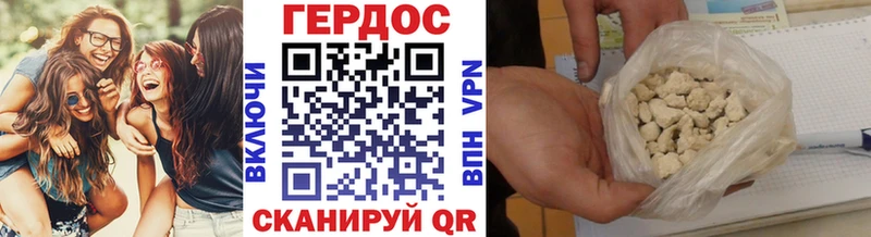 Купить закладки  Шатура  Героин Heroin 