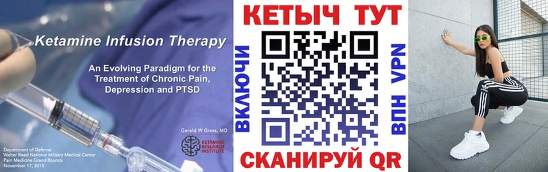 Купить  Шатура  КЕТАМИН VHQ 