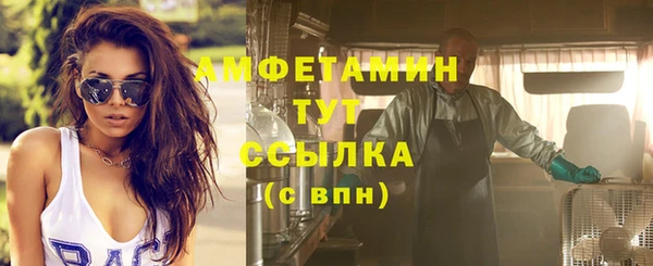 гидра Фурманов