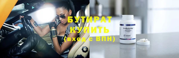 гидра Фурманов