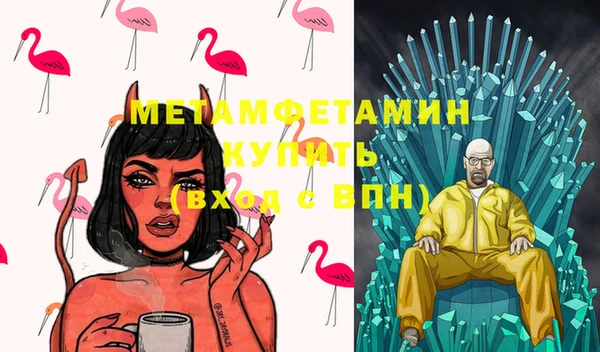 гидра Фурманов