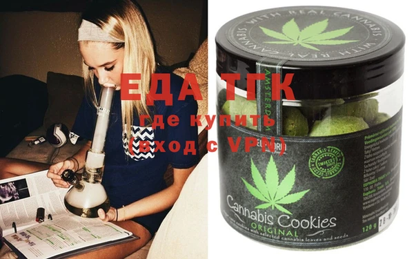 гидра Фурманов