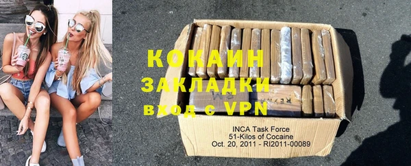 метадон Ханты-Мансийск