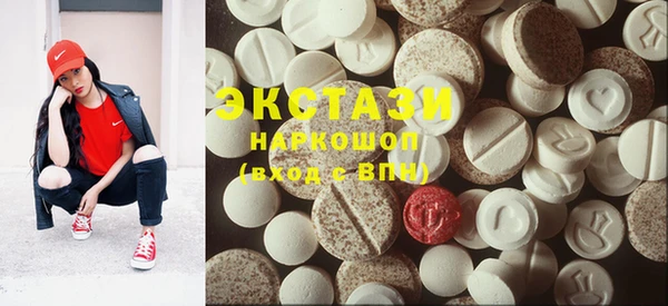 наркотики Усмань