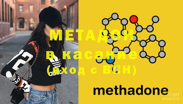 метадон Ханты-Мансийск