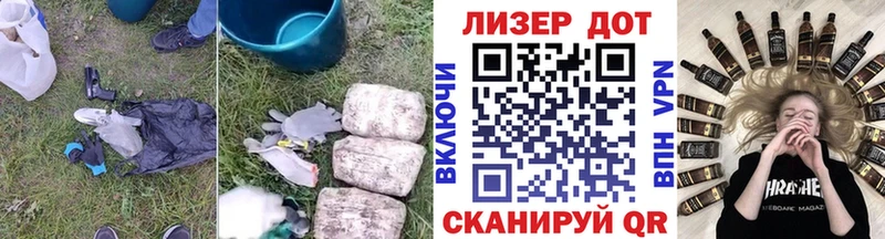 Лсд 25 экстази кислота  Купить закладки  Шатура 