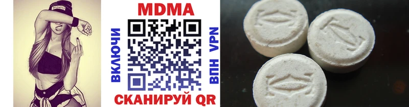 Купить закладки Шатура MDMA Molly