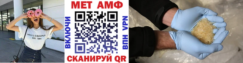 Метамфетамин мет  Купить где  Шатура 