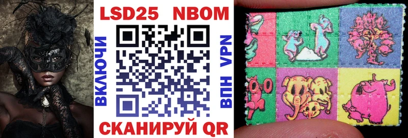 Наркотические марки 1500мкг  Купить закладки  Шатура 