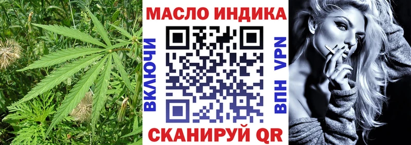 ТГК Wax  Купить  Шатура 