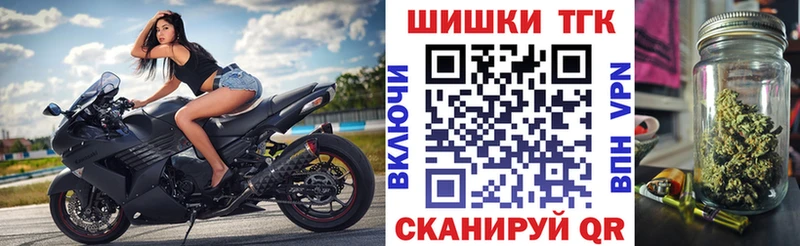 Купить где  Шатура  Бошки Шишки OG Kush 